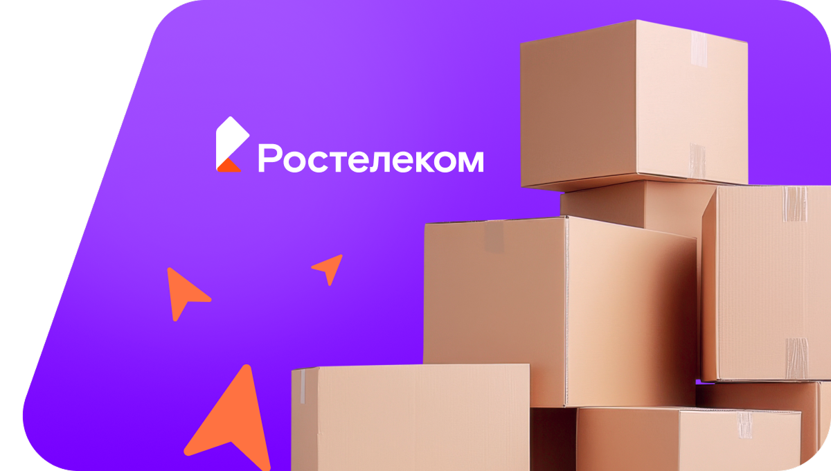 Переезд в новую квартирув&nbsp;деревня Ярташлы (Республика Башкортостан)
